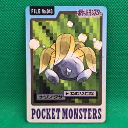 Oddish FILE No. 043 Bandai Carddass Series 3-4 Vending Japanese Pokemon Card HP - Image 1