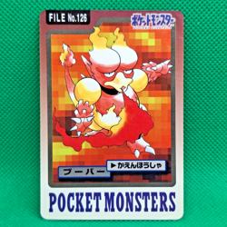 Magmar FILE No. 126 Bandai Carddass Series 3-4 Vending Japanese Pokemon Card HP - Image 1