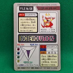 Magmar FILE No. 126 Bandai Carddass Series 3-4 Vending Japanese Pokemon Card HP - Image 2