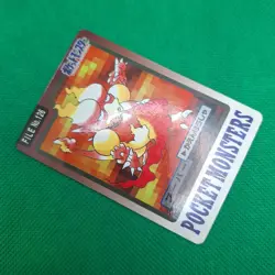 Magmar FILE No. 126 Bandai Carddass Series 3-4 Vending Japanese Pokemon Card HP - Image 3