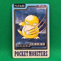 Psyduck FILE No. 054 Bandai Carddass Series 3-4 Vending Japanese Pokemon Card HP - Image 1