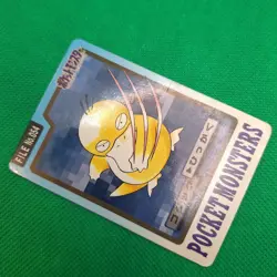 Psyduck FILE No. 054 Bandai Carddass Series 3-4 Vending Japanese Pokemon Card HP - Image 3