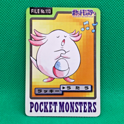Chansey FILE No. 113 Bandai Carddass Series 3-4 Vending Japanese Pokemon Card HP - Image 1