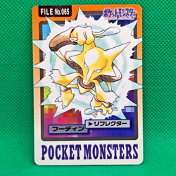 Alakazam FILE No.065 Bandai Carddass Series 3-4 Vending Japanese Pokemon Card HP - Image 1