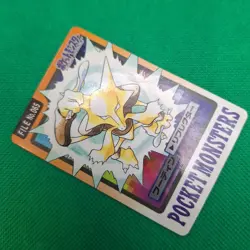 Alakazam FILE No.065 Bandai Carddass Series 3-4 Vending Japanese Pokemon Card HP - Image 3