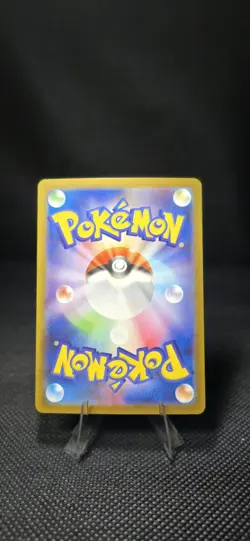 Lt. Surge's Deal SAR 090/063 Mega Brave M1L 2025 Pokemon Card Japanese - Image 2