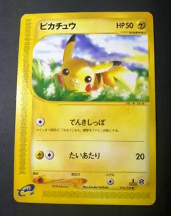 Pikachu 016/128 E-Series Pokemon Card Japanese - Image 1