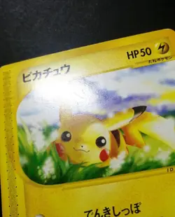 Pikachu 016/128 E-Series Pokemon Card Japanese - Image 3