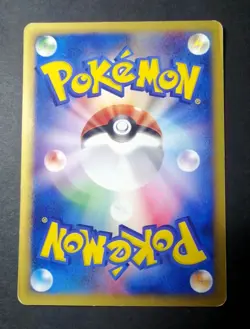 Pikachu 016/128 E-Series Pokemon Card Japanese - Image 4