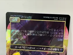 MTG: Final Fantasy - Kefka, Court Mage - Borderless - Surge Foil 0543 JAPANESE! - Image 3