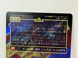 MTG: Final Fantasy - Kefka, Court Mage - Borderless - Surge Foil 0543 JAPANESE! - Image 5
