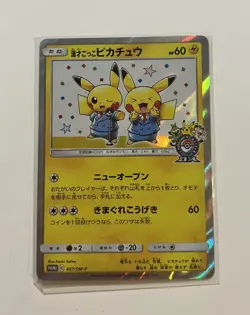 Pretend Comedian Pikachu 407/SM-P Pokemon Center Osaka DX Opening MP US Seller - Image 1