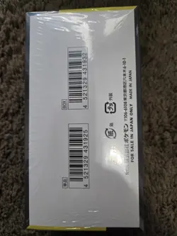 Pokemon TCG High-Class Pack MEGA Dream ex M2a Booster Box: Shrink Wrapped JP - Image 3