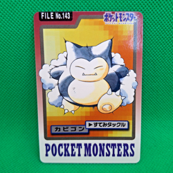 Snorlax FILE No. 143 Bandai Carddass Series 3-4 Japanese Pokemon LP - Image 1