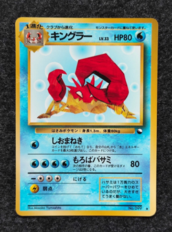 Kingler No. 099 Japanese Vending Series 3 Glossy [LP] Pokemon 1998 Vintage - Image 1