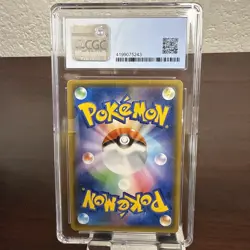 Palkia GX 045/066 - CGC Pristine 10- Japanese Ultra Moon - Pokemon TCG 2017 - Image 2
