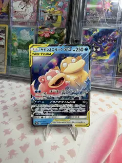 POKEMON SLOWPOKE AND PSYDUCK GX 011/094 RR JAPANESE MIRACLE TWINS HOLO MINT - Image 1