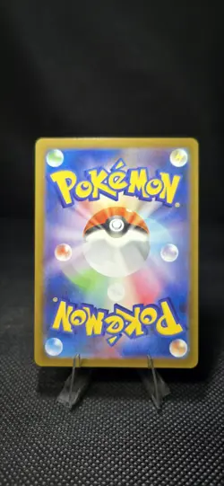 2025 Near Mint Pokemon Exeggutor AR 066/063 M1L Mega Brave Art Rare Japanese - Image 2