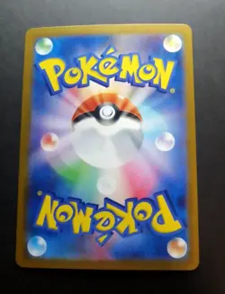 NM! Pokemon sv2a Reverse Master Ball holo Charmeleon 005/165 Japanese 151 - Image 5