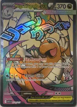 Mega Dragonite ex Pokemon TCG Ascended Heroes Ultra Rare Holo 271/217 - Image 1