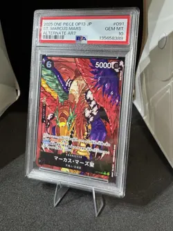2025 One Piece (JP) Carrying on His Will St. Marcus Mars Alt Art OP13-091 PSA 10 - Image 1