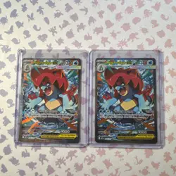Mega Feraligatr Ex 274/217 Pokemon Card Mint - Image 1