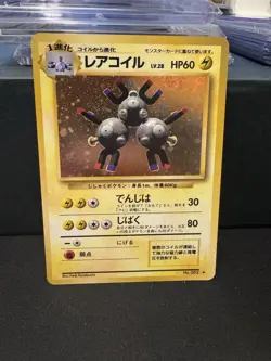 Pokemon TCG Pokemon - Japanese - Magneton Holo - #082 - Base Set Rare Swirl - Image 1