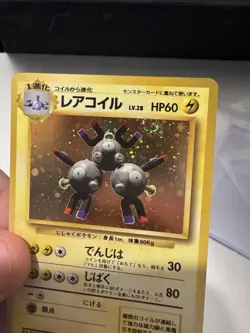 Pokemon TCG Pokemon - Japanese - Magneton Holo - #082 - Base Set Rare Swirl - Image 2