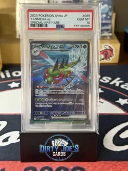 2025 POKEMON JPN SV9A-HEAT WAVE ARENA SPECIAL ART RARE #085 YANMEGA EX PSA 10 - Image 1