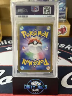 2025 POKEMON JPN SV9A-HEAT WAVE ARENA SPECIAL ART RARE #085 YANMEGA EX PSA 10 - Image 2