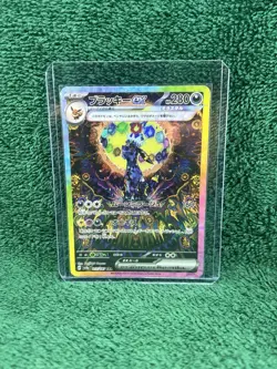 2024 Umbreon ex SAR 217/187 SV8a Terastal Fest ex - Pokemon Card Japanese - Image 1