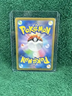 2024 Umbreon ex SAR 217/187 SV8a Terastal Fest ex - Pokemon Card Japanese - Image 2