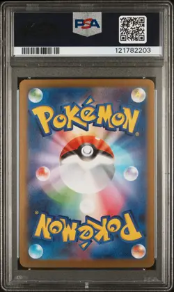 2025 POKEMON JPN SV11W-WHITE FLARE ART RARE #128 SAWK PSA 10 - Image 2