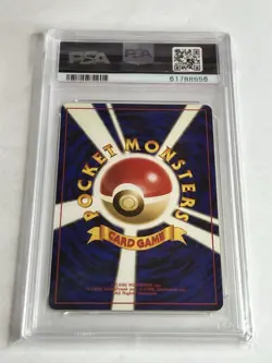 2000 POKEMON JPN NEO PREMIUM FILE #153 BAYLEEF PSA 10 - Image 2