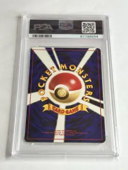 2000 POKEMON JAPANESE NEO PREMIUM FILE #152 CHIKORITA PSA 10 - Image 2