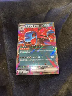 Hydreigon ex 【RR】{062/086}SV11W Full Art HOLO I/JAPANESE Pokemon White Flare TCG - Image 1