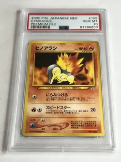 PSA 10 Cyndaquil #155 Pokemon Neo Japanese 2000 Premium File Promo - Image 1