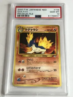 POKEMON Japanese Neo Genesis QUILAVA 156 Premium File PSA 10 GEM MINT Vintage - Image 1