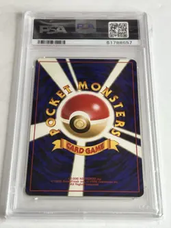 POKEMON Japanese Neo Genesis QUILAVA 156 Premium File PSA 10 GEM MINT Vintage - Image 2