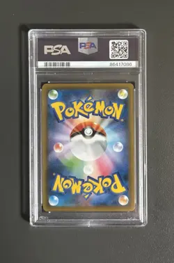 Pokemon PSA 10 Charizard V #307 S4a Full Art Shiny Star V 2020 Japanese - Image 2