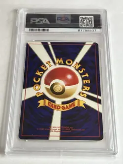 1999 POKEMON JPN PROMO SOUTHERN ISLANDS SOUTHERN ISLAND-T.I. #131 LAPRAS PSA 10 - Image 2
