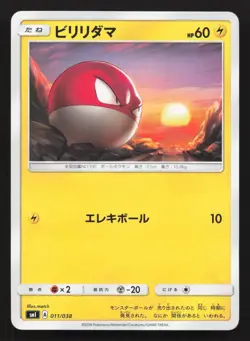 Voltorb 011/038 Flareon Vaporeon Jolteon GX Deck LP Japanese Pokemon Card TCG - Image 1