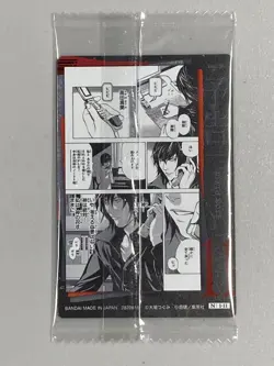Teru Mikami - N 1-11 - Death Note Wafer Card Japanese - Image 2