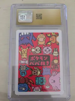 CGC Pristine 10 Jigglypuff Playing Card - 2019 Old Maid JPN - Image 2
