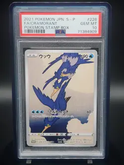2021 POKEMON JAPANESE S PROMO POKEMON STAMP BOX #226 FULL ART/CRAMORANT PSA 10 - Image 1