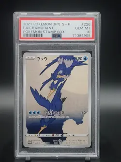 2021 POKEMON JAPANESE S PROMO POKEMON STAMP BOX #226 FULL ART/CRAMORANT PSA 10 - Image 3