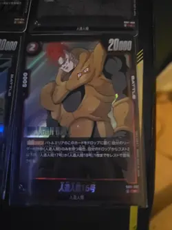 Dragon Ball Super Card Game Fusion World SB 01 Bundle R/SR - Image 2