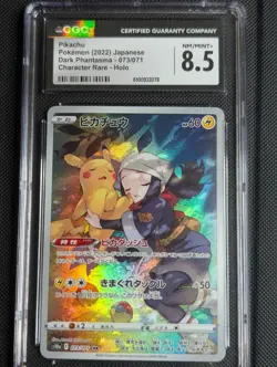 Pikachu 073/071 CHR 2022 S10a Dark Phantasma CHR CGC 8.5 Near Mint - Image 1