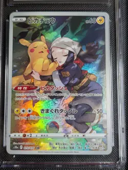 Pikachu 073/071 CHR 2022 S10a Dark Phantasma CHR CGC 8.5 Near Mint - Image 2