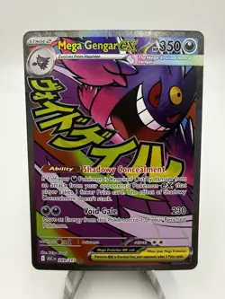 Pokemon Mega Gengar EX 269/217 Ascended Heroes Secret Rare Holo English 350 HP - Image 1